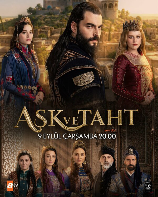Любовь и Трон - постер сериала